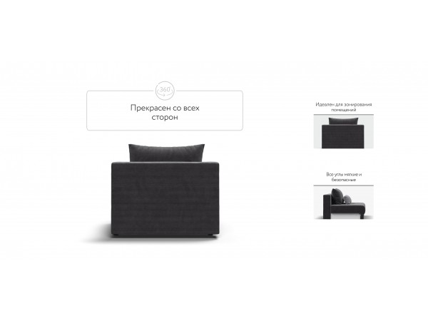 База сп.м РИЧМОНД MODOOL Вельвет CORD графит