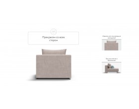 Ричмонд Модуль спальное место Велюр Монолит латте