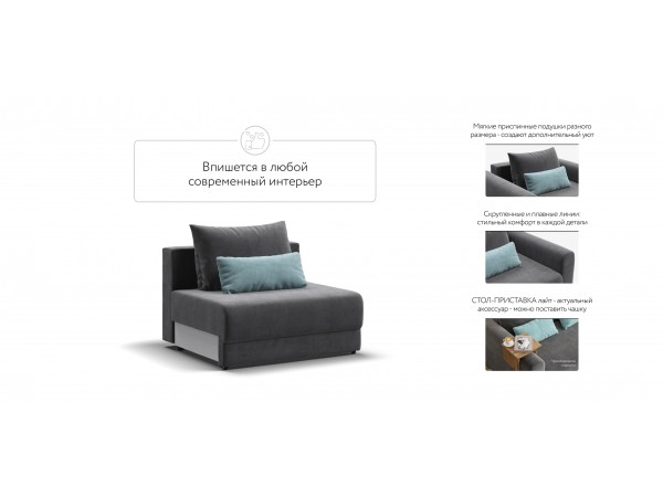 База сп.м РИЧМОНД MODOOL Велюр Monolit серый