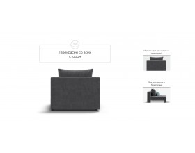 Ричмонд Модуль спальное место Велюр Монолит серый