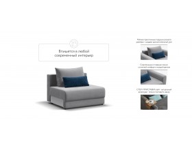 Ричмонд Модуль спальное место Велюр Монолит сталь