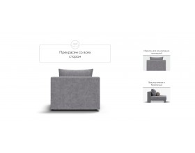 Ричмонд Модуль спальное место Велюр Роял агат