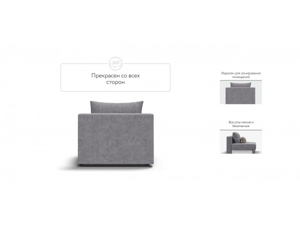 База сп.м РИЧМОНД MODOOL Велюр Роял агат База сп.м РИЧМОНД MODOOL Велюр Роял агат