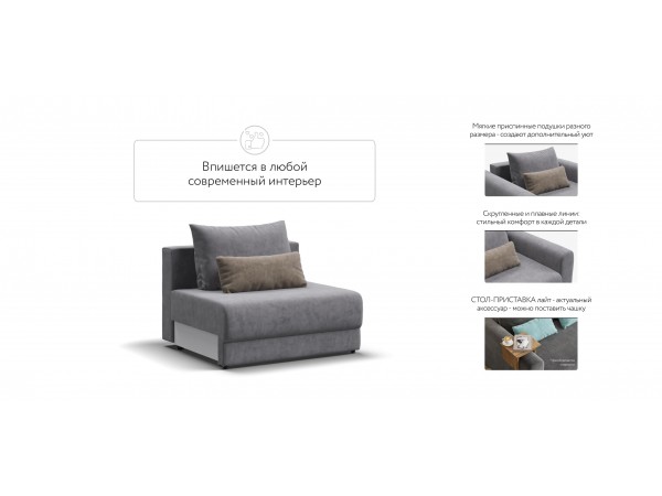 База сп.м РИЧМОНД MODOOL Велюр Роял агат База сп.м РИЧМОНД MODOOL Велюр Роял агат