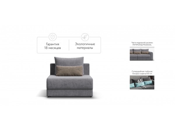 База сп.м РИЧМОНД MODOOL Велюр Роял агат База сп.м РИЧМОНД MODOOL Велюр Роял агат