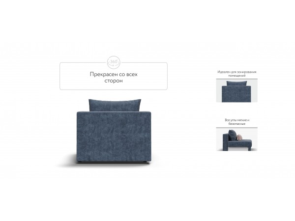 База сп.м РИЧМОНД MODOOL Велюр Royal топаз