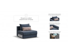 Ричмонд Модуль спальное место Велюр Роял синий