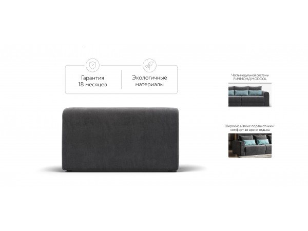 Подлокотники 2 шт. РИЧМОНД MODOOL Велюр Monolit серый