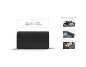 Ричмонд Модуль подлокотник 2 шт. Велюр Монолит серый