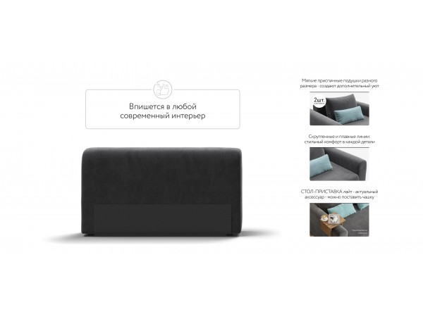 Подлокотники 2 шт. РИЧМОНД MODOOL Велюр Monolit серый