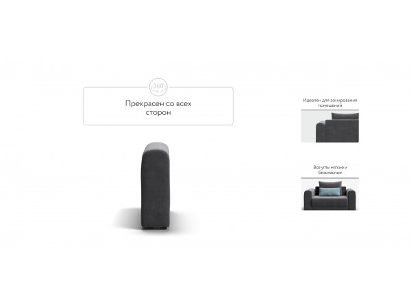 Подлокотники 2 шт. РИЧМОНД MODOOL Велюр Monolit серый