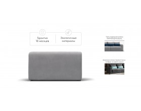 Ричмонд Модуль подлокотник 2 шт. Велюр Монолит сталь