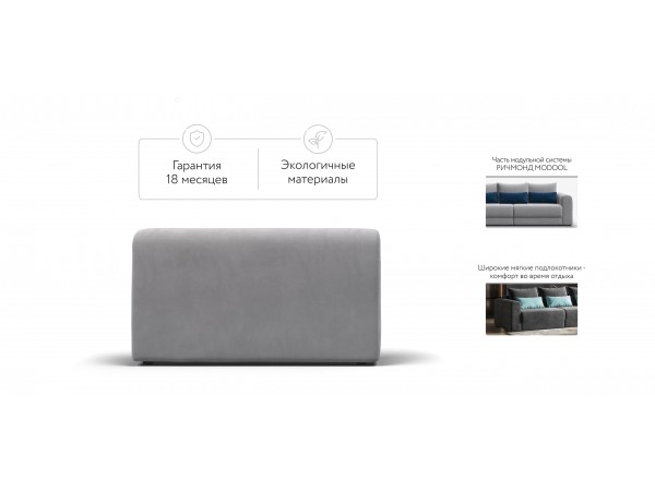 Подлокотники 2 шт. РИЧМОНД MODOOL Велюр Monolit сталь