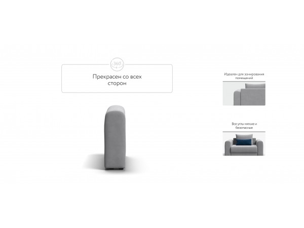 Подлокотники 2 шт. РИЧМОНД MODOOL Велюр Monolit сталь