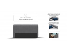 Ричмонд Модуль подлокотник 2 шт. Велюр Монолит сталь