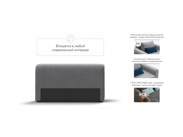 Подлокотники 2 шт. РИЧМОНД MODOOL Велюр Monolit сталь