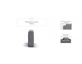 Ричмонд Модуль подлокотник 2 шт. Велюр Роял агат