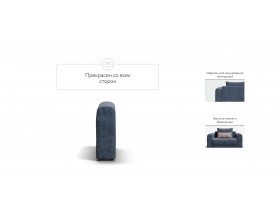 Ричмонд Модуль подлокотник 2 шт. Велюр Роял синий