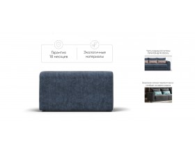 Ричмонд Модуль подлокотник 2 шт. Велюр Роял синий