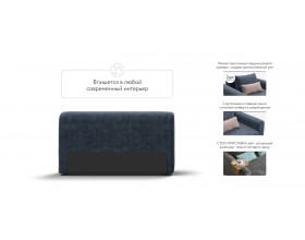 Ричмонд Модуль подлокотник 2 шт. Велюр Роял синий