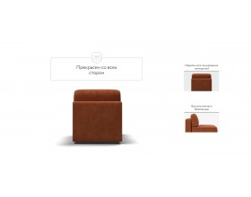 Кинг Модуль спальное место Велюр Алькантара оранж