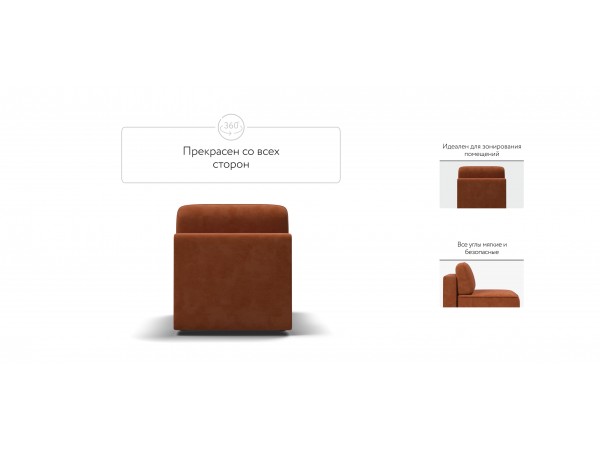 KING MODOOL база сп. место Велюр Alkantara оранжевый