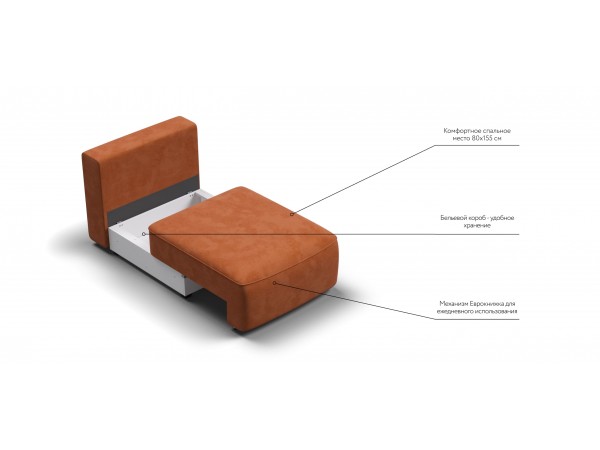 KING MODOOL база сп. место Велюр Alkantara оранжевый