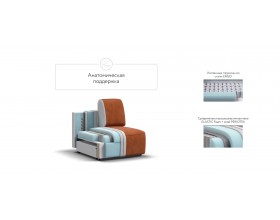 Кинг Модуль спальное место Велюр Алькантара оранж