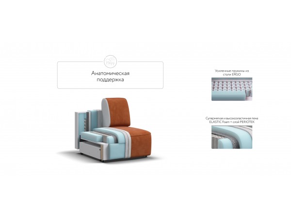 KING MODOOL база сп. место Велюр Alkantara оранжевый