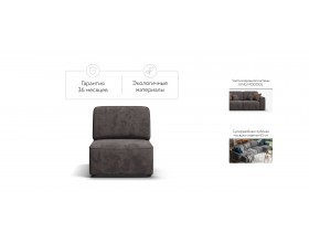 Кинг Модуль спальное место Велюр Алькантара серый