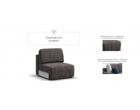 Кинг Модуль спальное место Велюр Алькантара серый