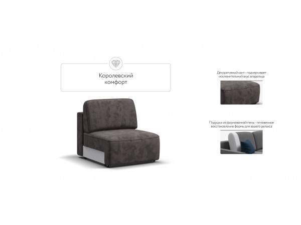 KING MODOOL база сп. место Велюр Alkantara серый