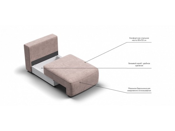 KING MODOOL база сп. место Велюр Royal пион