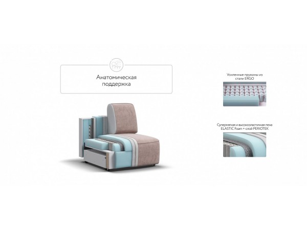 KING MODOOL база сп. место Велюр Royal пион