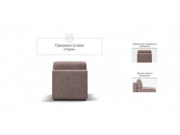 KING MODOOL база сп. место Велюр Royal пион