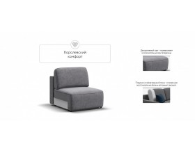 Кинг Модуль спальное место Велюр Роял агат