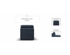 Кинг Модуль спальное место Велюр Роял синий