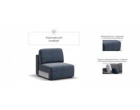 Кинг Модуль спальное место Велюр Роял синий