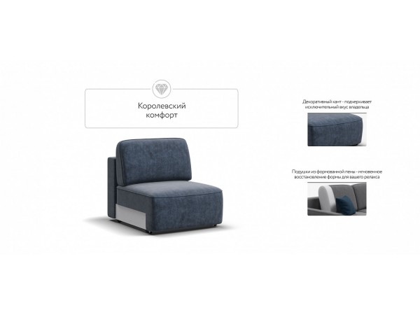 KING MODOOL база сп. место Велюр Royal топаз KING MODOOL база сп. место Велюр Royal топаз