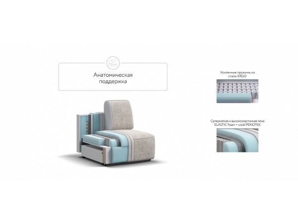 KING MODOOL база сп. место NEW шенилл IQ кварц