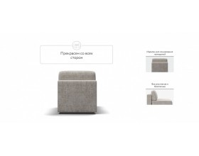 Кинг Модуль спальное место Шенилл Смарт кварц