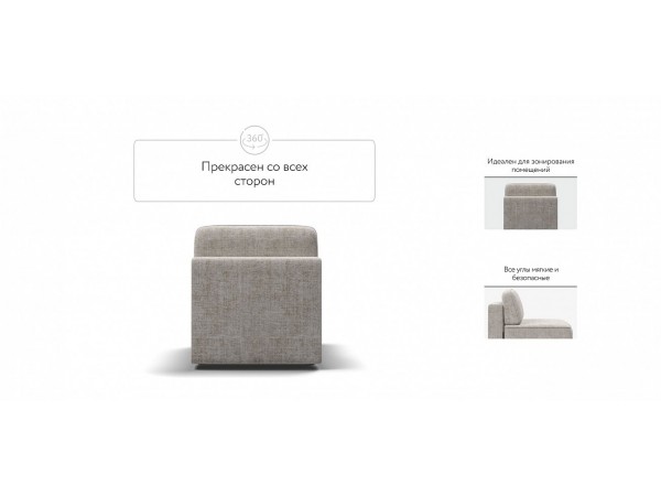 KING MODOOL база сп. место NEW шенилл IQ кварц