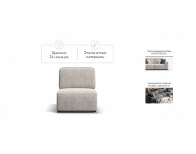 Кинг Модуль спальное место Шенилл Смарт кварц