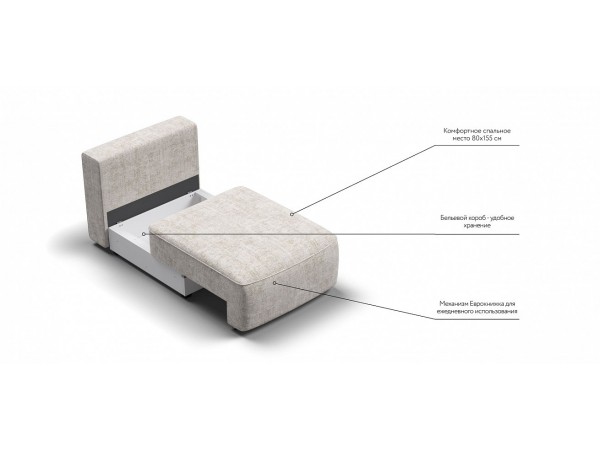 KING MODOOL база сп. место NEW шенилл IQ кварц