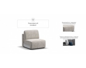 Кинг Модуль спальное место Шенилл Смарт кварц