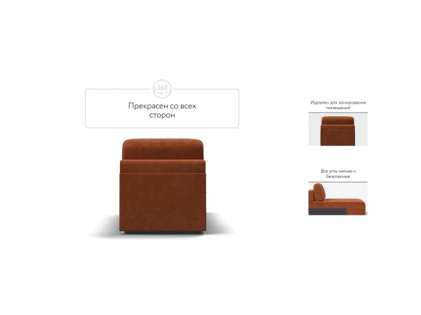 KING MODOOL оттоманка Велюр Alkantara оранжевый