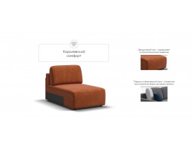 Кинг Модуль оттоманка Велюр Алькантара оранж