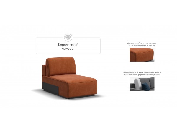 KING MODOOL оттоманка Велюр Alkantara оранжевый