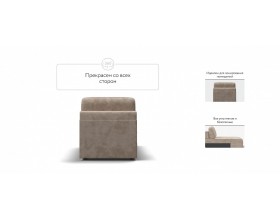 Кинг Модуль оттоманка Велюр Алькантара пепел