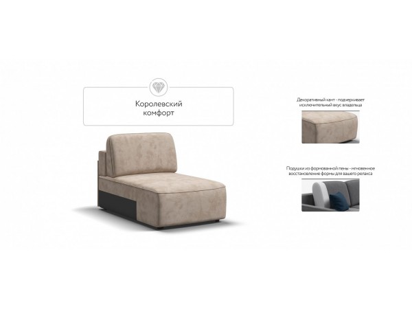 KING MODOOL оттоманка Велюр Alkantara пепел